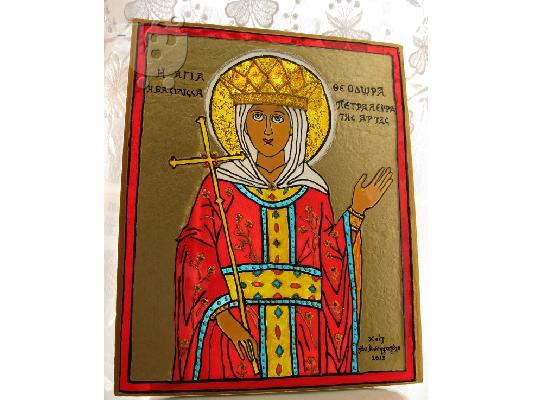 PoulaTo: Αγία Θεοδώρα, η βασίλισσα της Άρτας. Αγιογραφία Βιτρώ